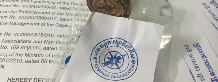 About Us - Study Compass Organization